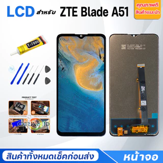 หน้าจอ สำหรับ ZTE Blade A51/A31 Plus/A34/A35/A35E/A36/A54/A55/A56/A72/A73/A75 อะไหล่มือถือ LCD Screen Display for A51