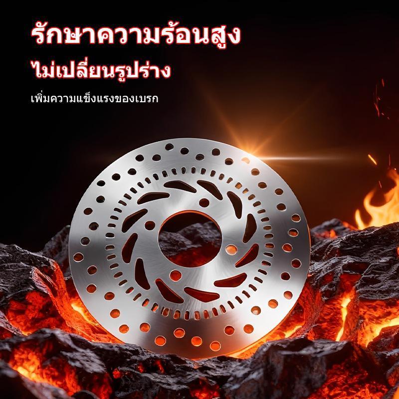 จานดิสเบรคหน้าแท้ HONDA  GIORNO-125 220mm ABS 45351-K25-T11 รับประกันของแท้เบิกศูนย์ HONDA ราคา ถูกที่สุด ดีลบีเคเค แกลเลอรีภาพที่ 5