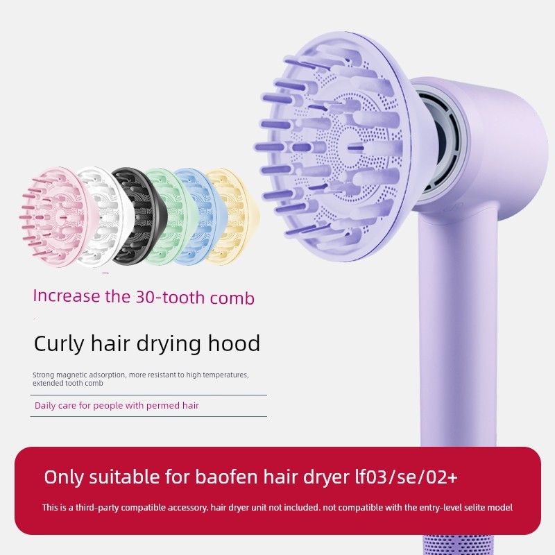 hair dryer ไดร์เป่าผม Laifen Curly Hair Drying lafen Accessories เครื่องเป่าผม