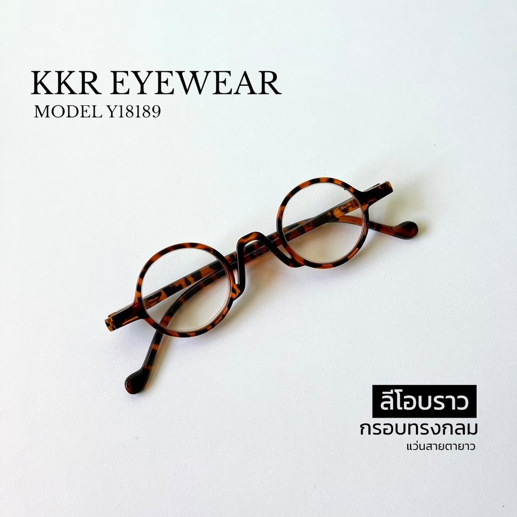 Eyeglasses แว่นสายตายาว แว่นอ่านหนังสือ Y18189 มองภาพชัด ใช้งานได้ทุกโอกาส ราคา ถูกที่สุด ดีลบีเคเค แกลเลอรีภาพที่ 7