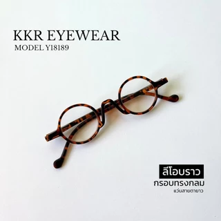 Eyeglasses แว่นสายตายาว แว่นอ่านหนังสือ Y18189 มองภาพชัด ใช้งานได้ทุกโอกาส