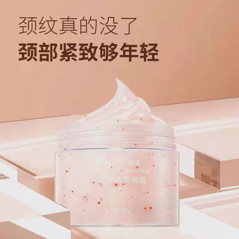 ขายร้อน Senxi Firming Soft Swan Neck Neck Cream Neck Line Cream ของแท้ hui11.9 D2YX