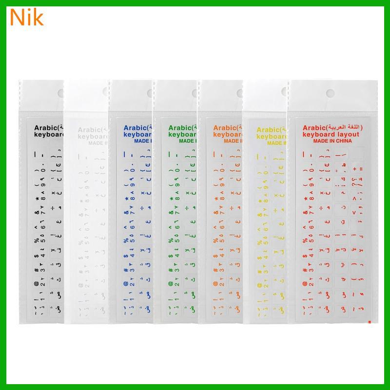 Wear-resistant Keyboards Stickers Letter Arabic Replacement for Laptop PC