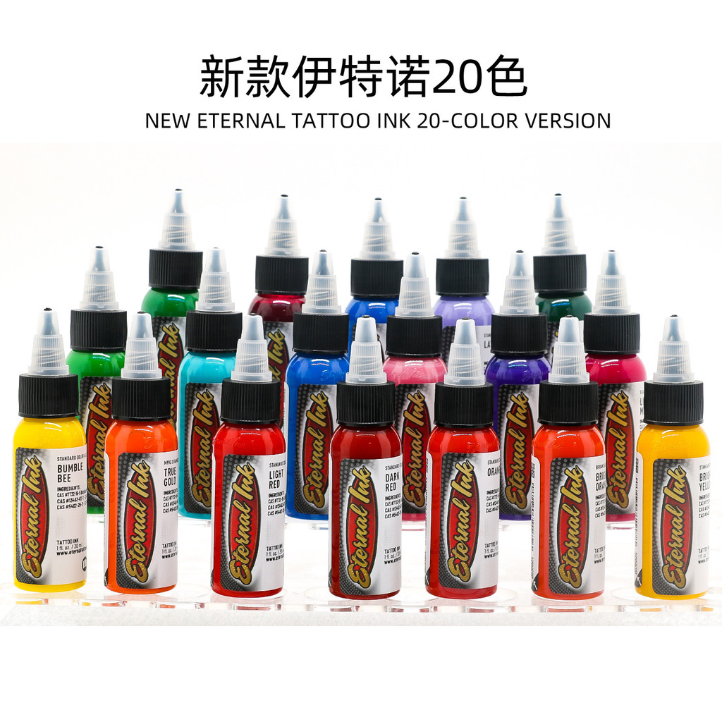 Eternal tattoo Ink Eternal tattoo Pigment 30ml 1oz Color Pigment tattoo Ink