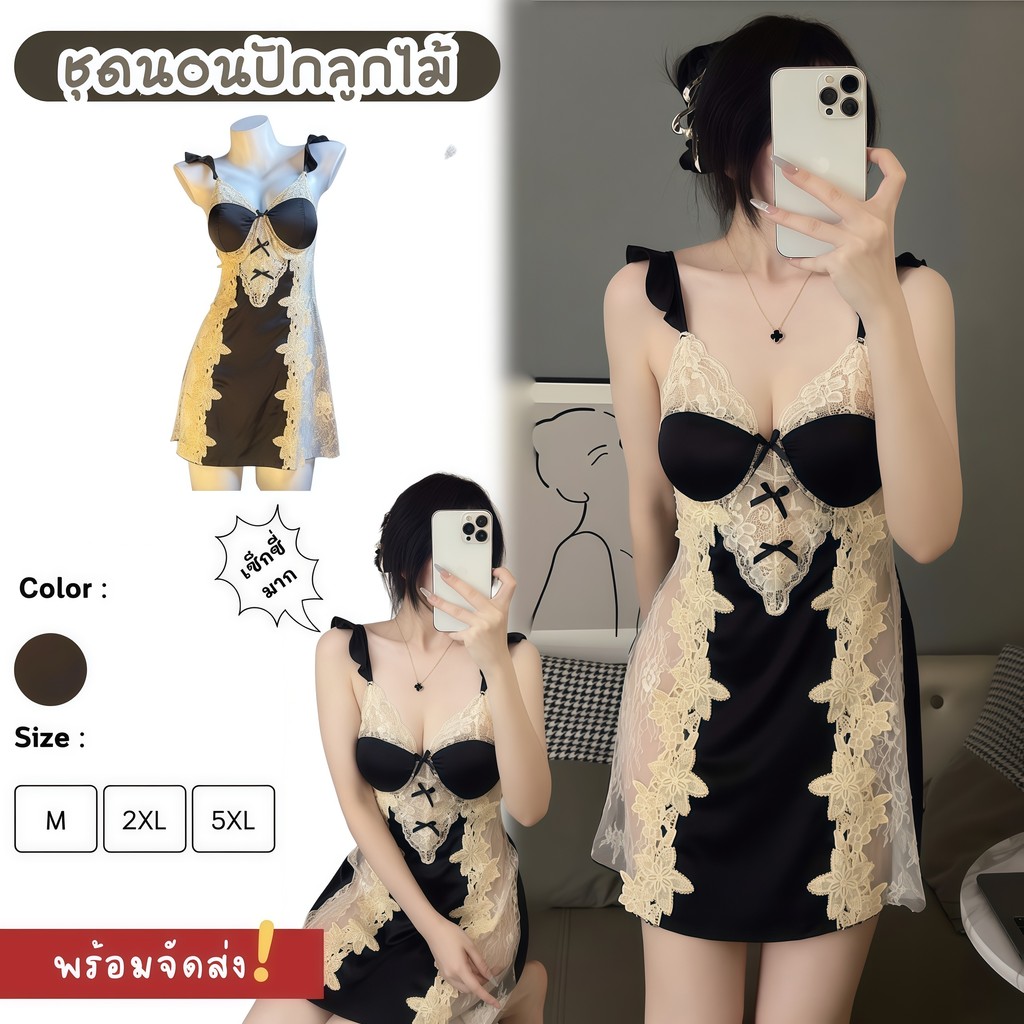SEXY OUTLET สายเดี่ยวกระโปรงสั้น ชุดอ่อยแฟน ชุดเดรสแซ่บๆ 💖 M-5XL | 40-100กก. S-547