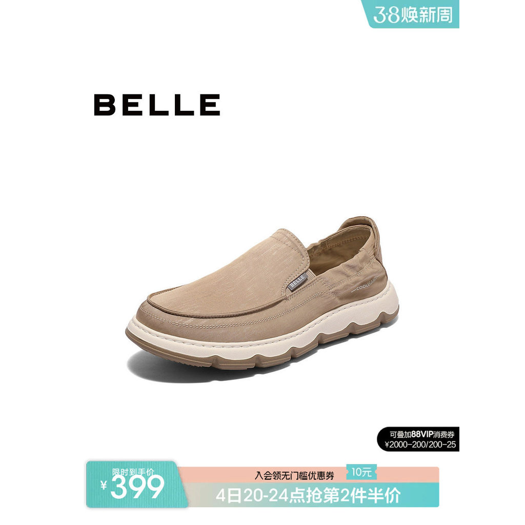 Belle Mens Casual Breathable Cloth Shoesฤดูร้อนสไตล์ใหม่หนาSoled Slip-On Lazy Dad Shoes 8RW01BM5