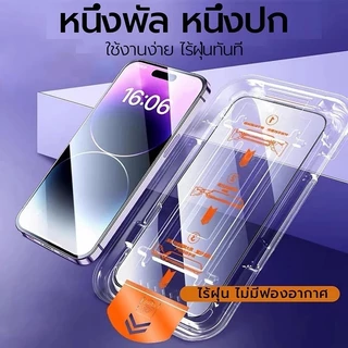 สําหรับ iPhone11 12 13 14 15 16 17 air pro max Screen Protector [ชุดฝุ่นอัตโนมัติ], ฟิล์มกระจกนิรภัยคลุมทั้งหมด10X 9D