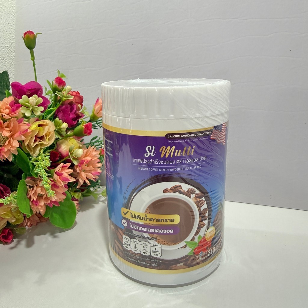 กาแฟเอสแอลมัลติพลัส 210 กรัม กาแฟสำหรับคนรักสุขภาพ SL Multi ไม่เติมน้ำตาลทราย