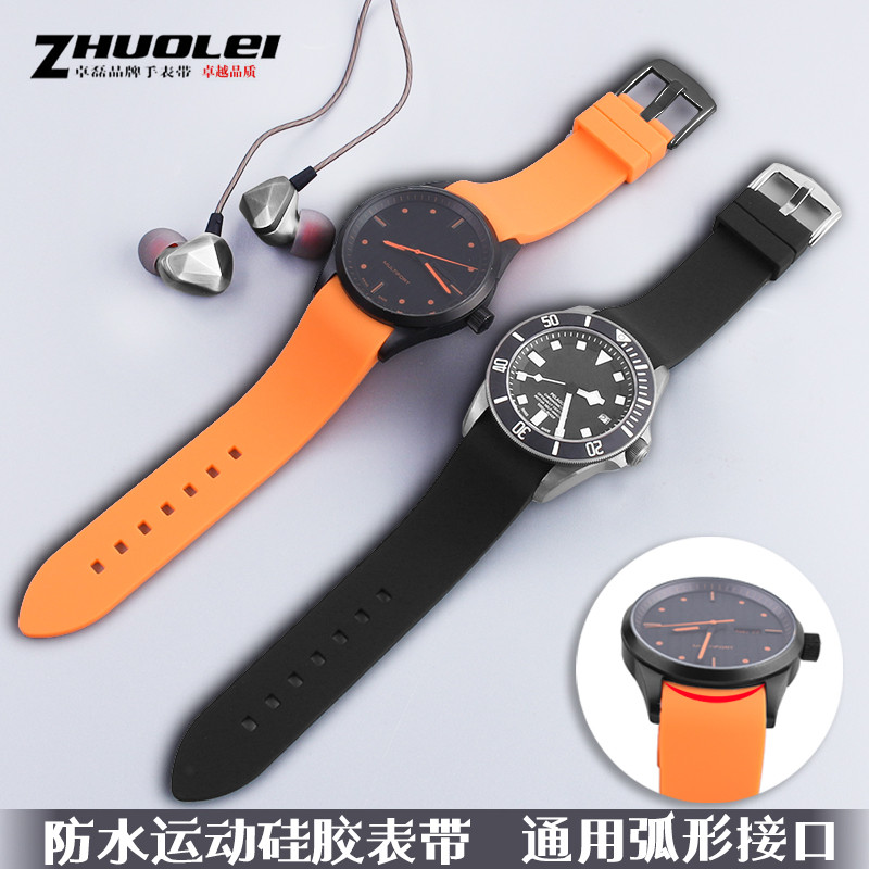 TE4M [จัดส่งจากจีน] สายนาฬิกายางข้อศอกซิลิโคนโค้งเหมาะสําหรับ Tissot West Iron City A-Ma-Ni 20 22 ชา