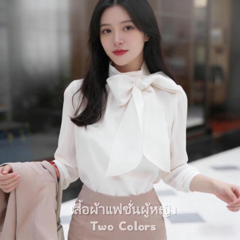 Dode.mall เสื้อชีฟองแขนยาวสำหรับผู้หญิง สไตล์ใหม่สำหรับฤดูใบไม้ผลิ/ฤดูหนาว 2026 สไตล์เกาหลี ทรงหลวม ตกแต่งด้วยโบว์ 99316
