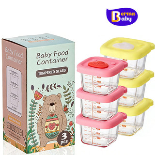 Berma Baby กล่องเก็บอาหารเด็ก 3PCS ฝาซิลิโคนการ์ตูน เข้าไมโครเวฟได้ ปลอดภัยสำหรับลูกน้อย