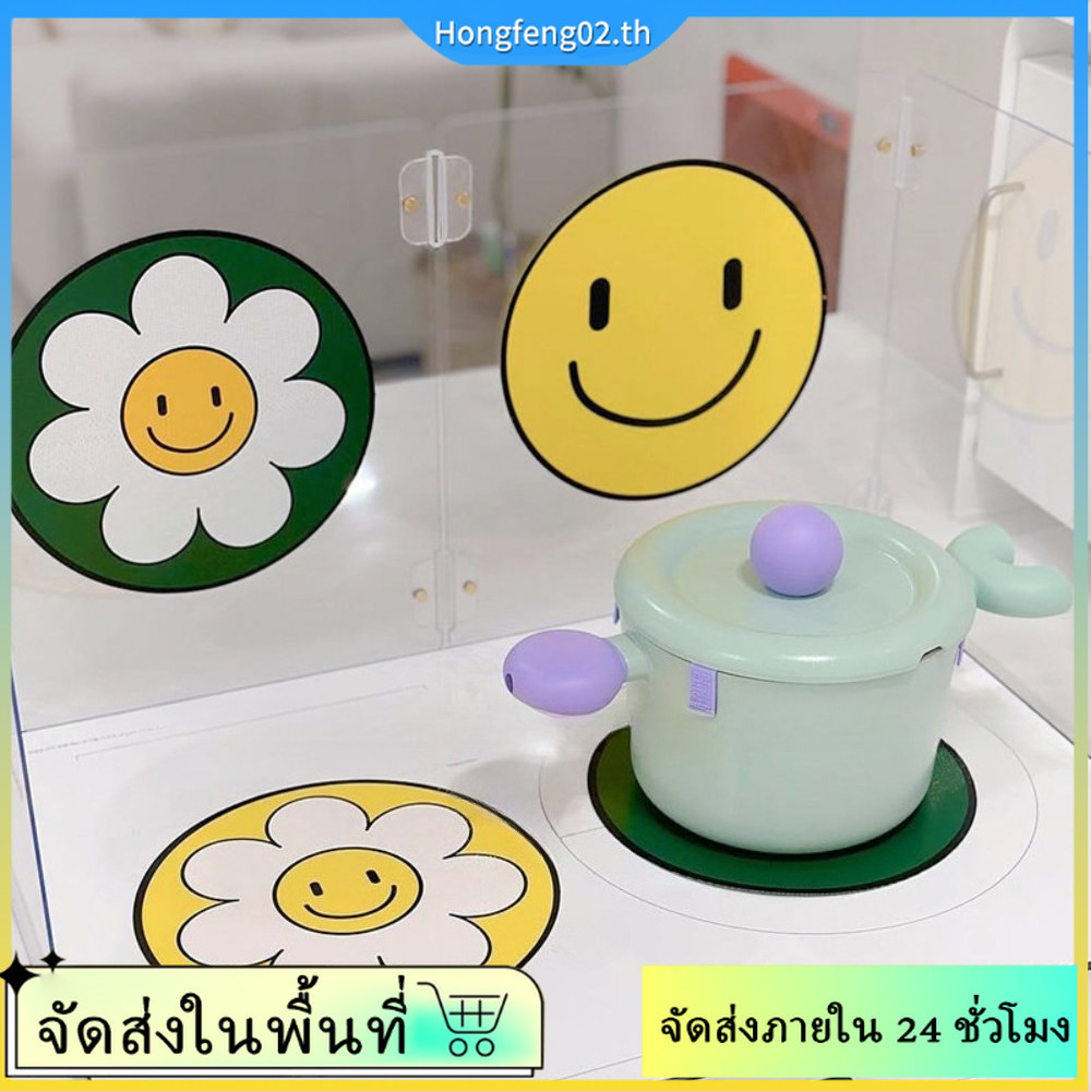 (บริการจัดส่งในพื้นที่) หน้ายิ้มเตาแม่เหล็กไฟฟ้าแผ่นป้องกันซิลิโคนลื่นฉนวนกันความร้อนรถไฟเหาะล้างทําความสะอาดได้ 22ซม