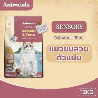 Animeals แอนิมีลส์ สำหรับแมวกินยาก กลิ่นหอมน่าทาน เม็ดพอดีคำ แมวโตทานง่าย ครบสารอาหาร ขนาด 1.2 kg