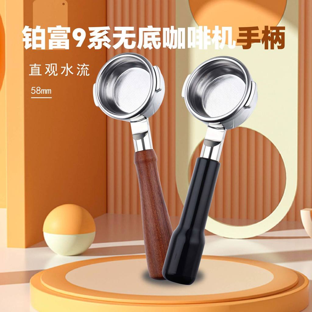 Breville Espresso Machine Handle Platinum Fu 9 Series Coffee Handle Stainless Steel Bottomless Coffe