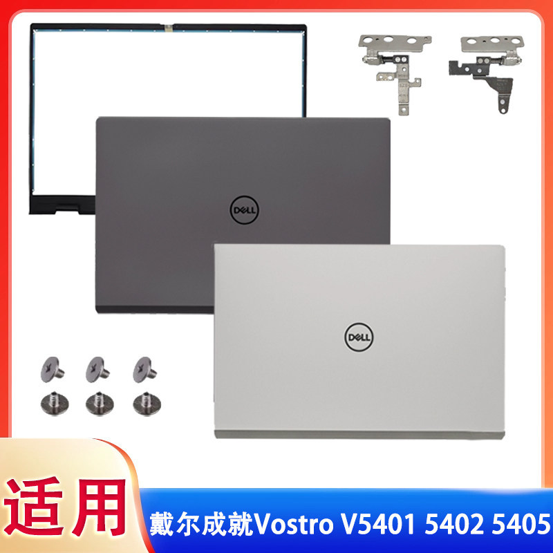 เหมาะสําหรับ DELL DELL Achievement Vostro V5401 5402 5405 A Shell B Shell C Shell D Shell Screen Sha