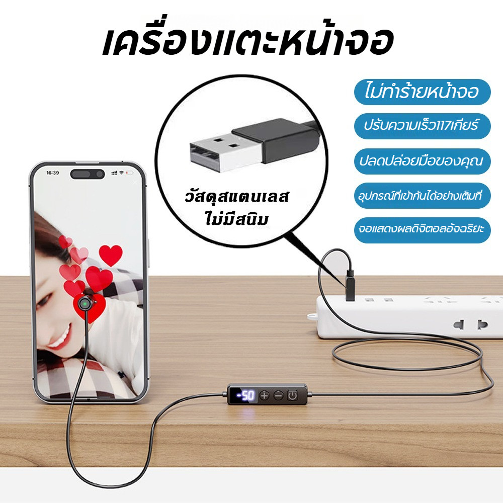 Autoclick หน้าจอมือถือ เครื่องแตะหน้าจอมือถืออัตโนมัติ สำหรับ เล่นเกมส์ ช็อปปิ้ง