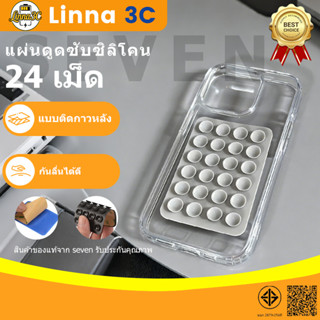 สติกเกอร์ติดโทรศัพท์ ซิลิโคน ไม่ใช้กาว ยึดเกาะสองด้าน ใช้ซ้ํ…