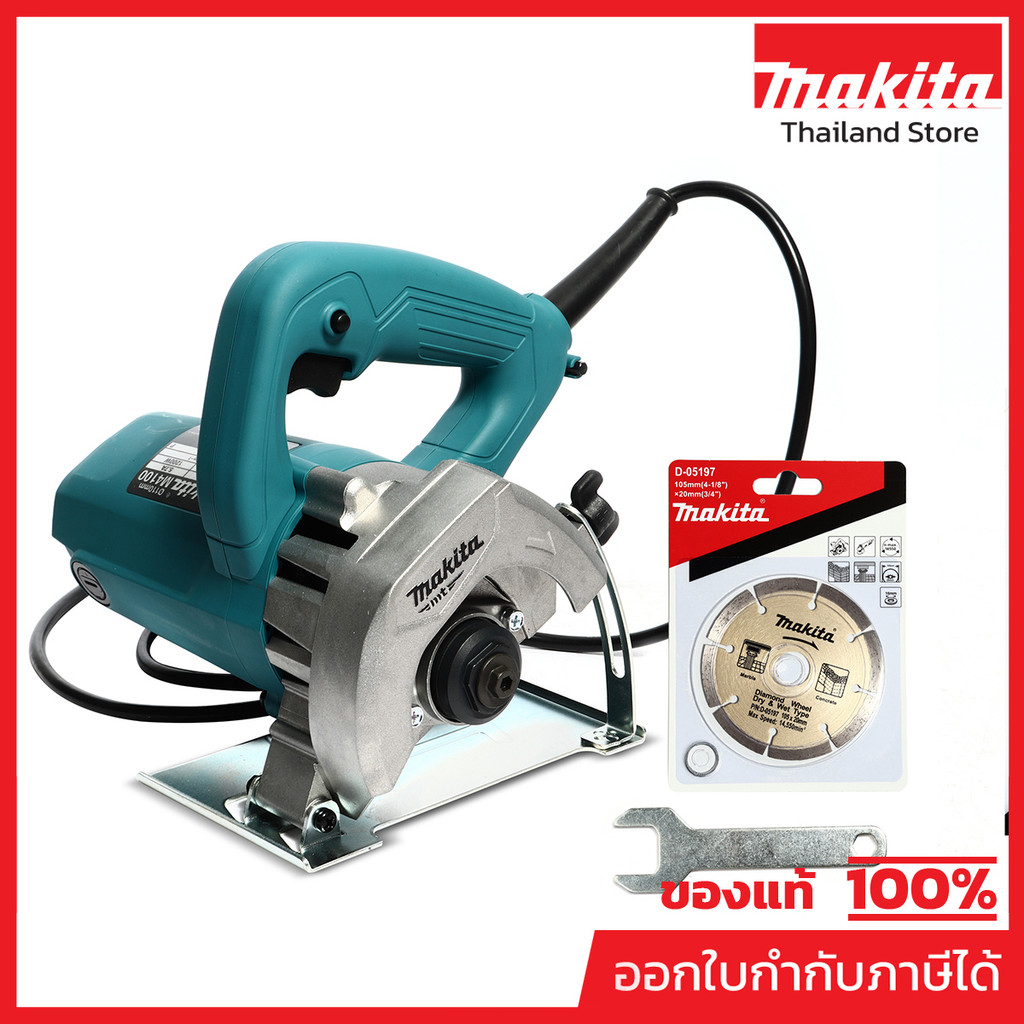 MAKITA เครื่องตัด ไฟฟ้า 4นิ้ว มากีต้า รุ่น M4100ZX1B (110มม.) 1200W 13000รอบ/นาที เครื่องตัดกระเบื้อง หินอ่อน 4" M4100