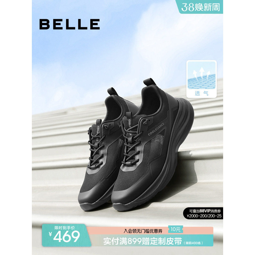 Belle Mens Slip-On Mesh Walking Shoes Mens Summer New Light หนาSoled Casual Sports Dad Shoes L1044BM