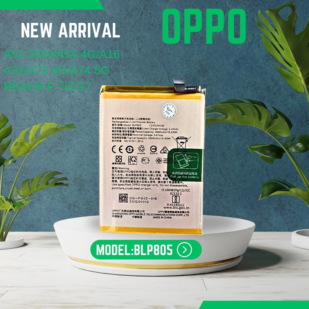 แบตเตอรี่OPPO Blp805  A16 /A53 4g  /A53s/ A32 2020/ A54 4g /Realme 7i/ c17 /8 5g  BLP805