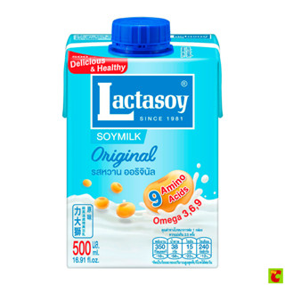 แลคตาซอย น้ำนมถั่วเหลืองยูเอชที รสหวานออริจินัล 500 มล.