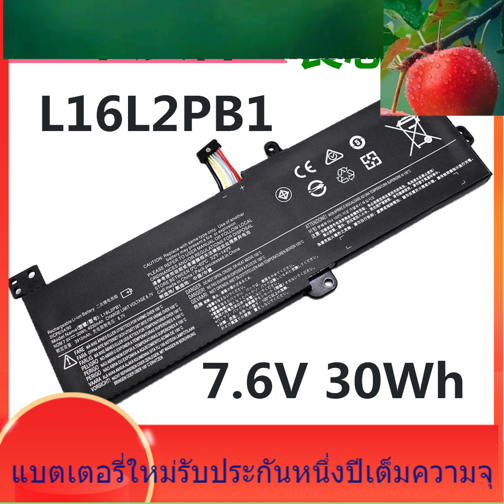 ใหม่สำหรับ Lenovo Shinnovo 5000 ideapad 330C-14IKB / 15IKB L16L2PB1 แบตเตอรี่
