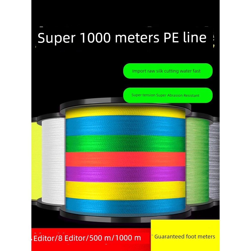 สายpe สาย pe ถัก 8 สายตกปลานำเข้าแท้ Dali Ma 1,000 เมตร สาย PE สัญจรไกล ทนทาน 8 ถัก