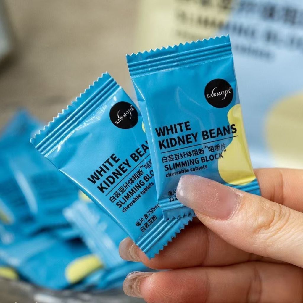 R RAWMODE White Kidney Bean Chewable Tablet Press Tablet Candy 48g White Kidney Bean RAWMDE White Ki
