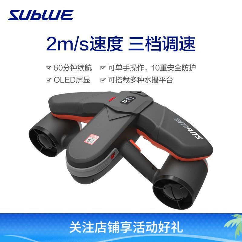 กุ้ยโจว หวนไซ เทคโนโลยี ร่วม., จํากัด [Sublue] Deep Blue Navbow Smart ใบพัดใต้น้ําใบพัดดําน้ําลึกดํา