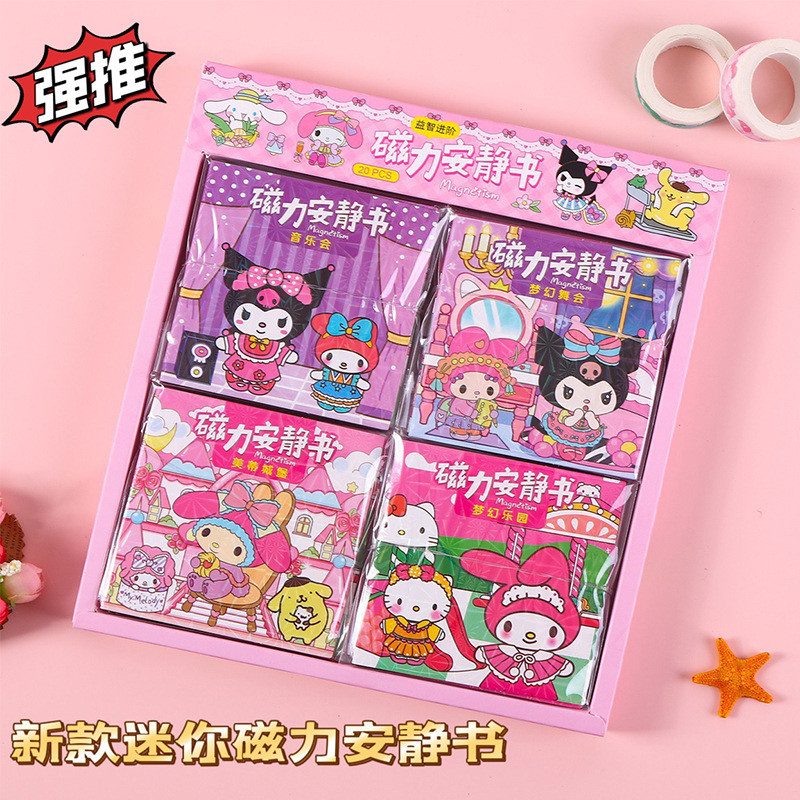 2026 สินค้าใหม่ Mini Calpi Magnetic Quiet Book Cut-Free Sanrio Magnetic Sticker Book Quiet Book20260