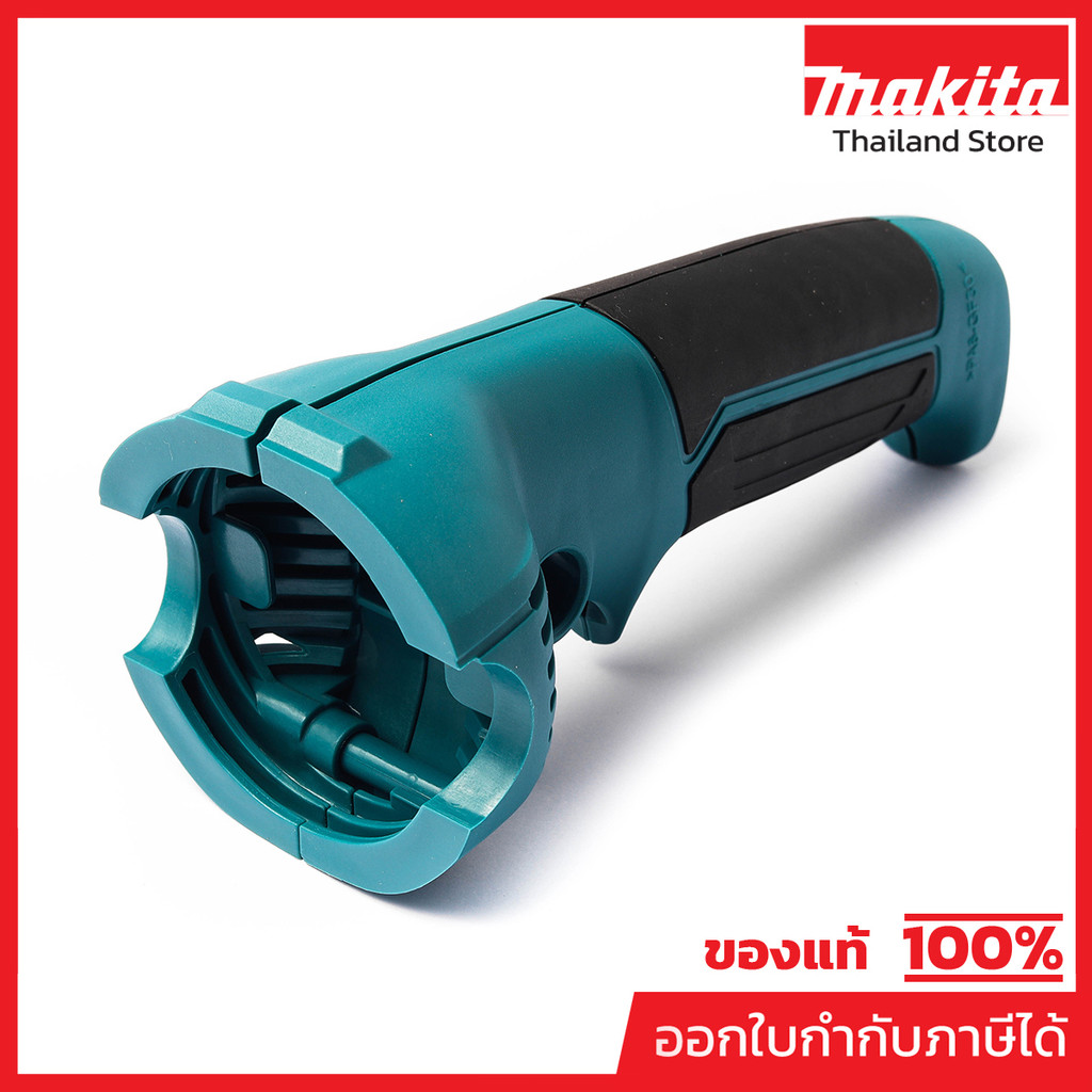 MAKITA มากีต้า MP183B06-6 อะไหล่ M9002B#21 HANDLE SET NO.21 HANDLE SET FOR M9002B Code 183B06-6