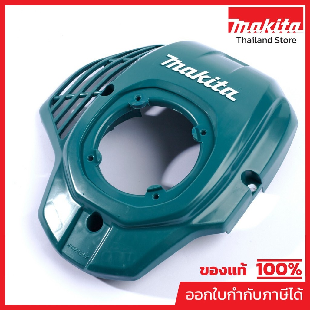 MAKITA มากีต้า MP452948-6 อะไหล่ EH6000W#77 BLOWER HOUSING NO.77 BLOWER HOUSING FOR EH6000W Code 452