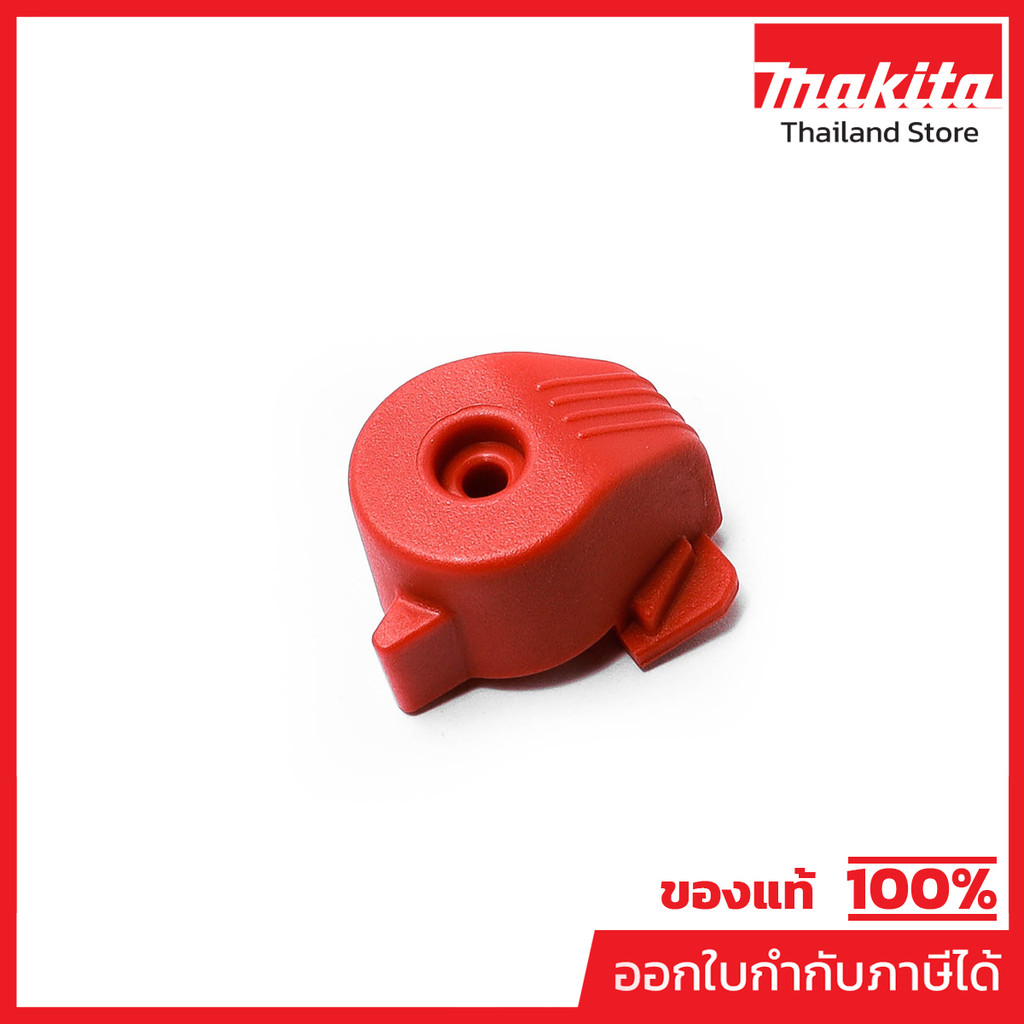 MAKITA มากีต้า MP453511-8 อะไหล่PM7650H #33 PUSH BUTTON NO.33 PUSH BUTTON FOR PM7650H Code 453511-8