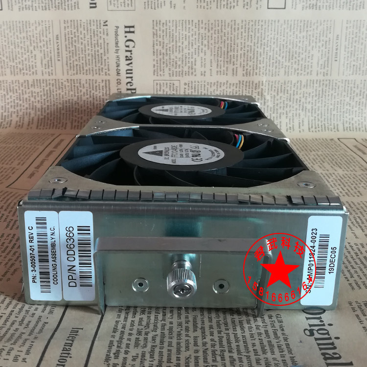 [Radiator] 2000 Tape พัดลมโกดัง P/N: 3-00507-01 0D6366 พัดลม 3-00508-01