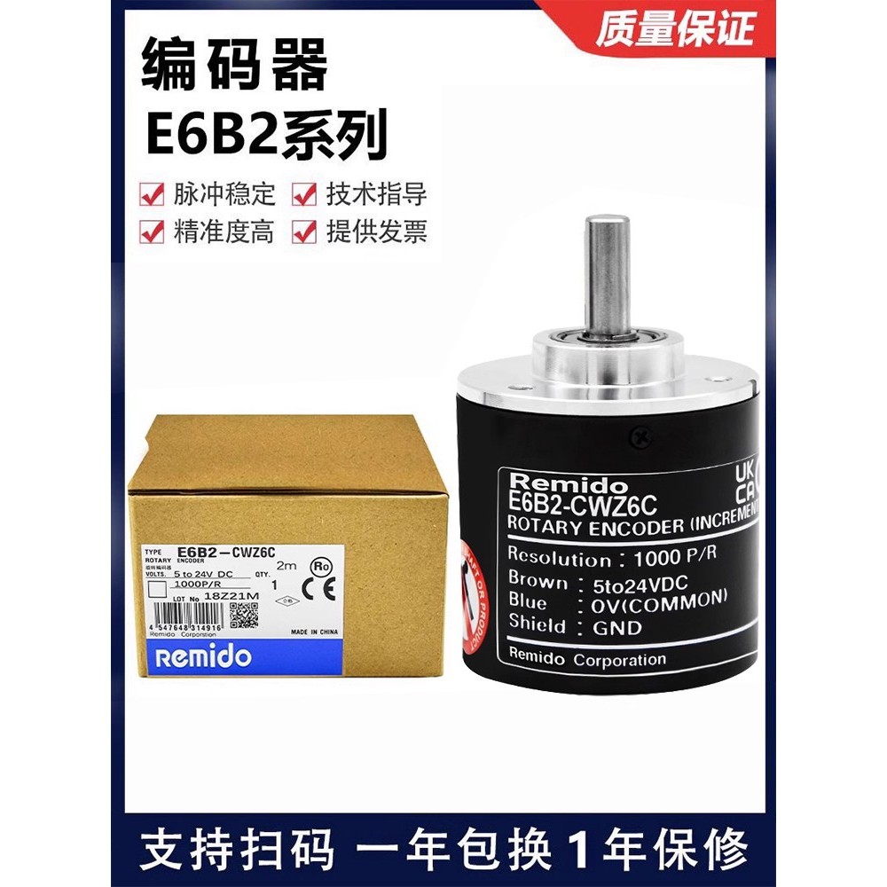 Omron สไตล์โฟโตอิเล็กทริคหมุนตัวรวมตัวเข้ารหัส E6B2-CW/Z6C/5B/1X/3E/5G-1,000PR