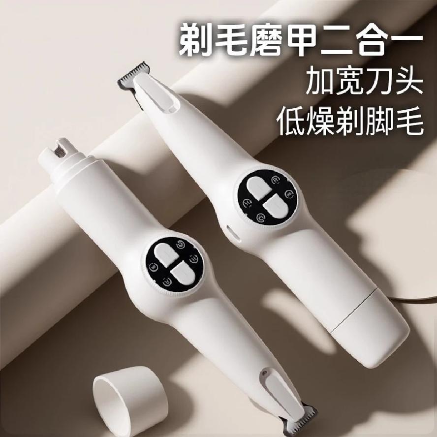 Dog Hair Repair เครื่องขัดเล็บไฟฟ้า Handy Tool 26.3.9 R82X