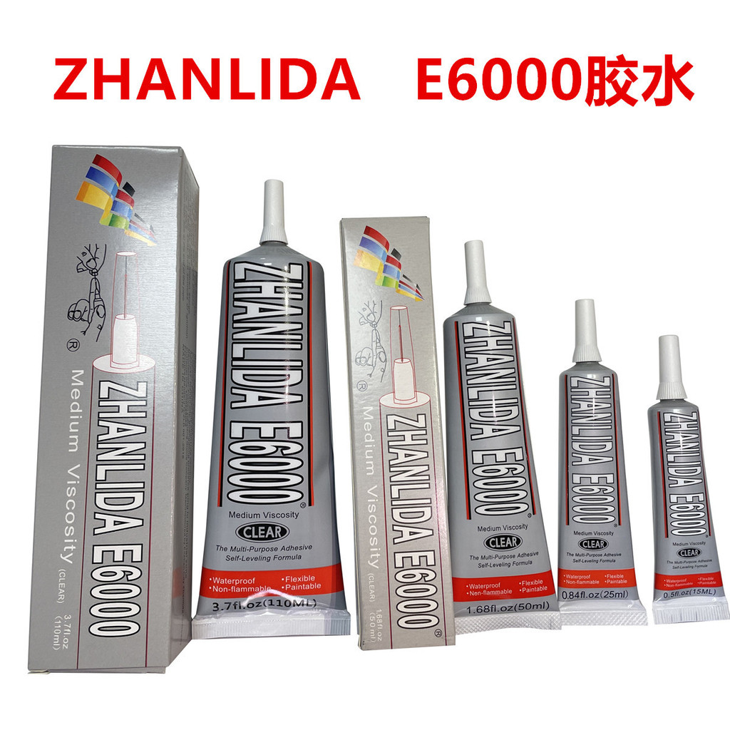 Preferred in-stock items#ZHANLIDA E6000Glue for sticking jewelry, clothing, crafts, rhinestones, dia