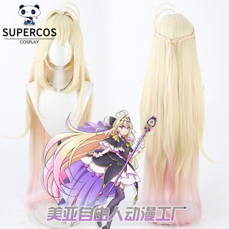 โปรโมชันพิเศษ วิกผมคอสเพลย์ Moria Ruruka สังเคราะห์สีไล่ระดับ
