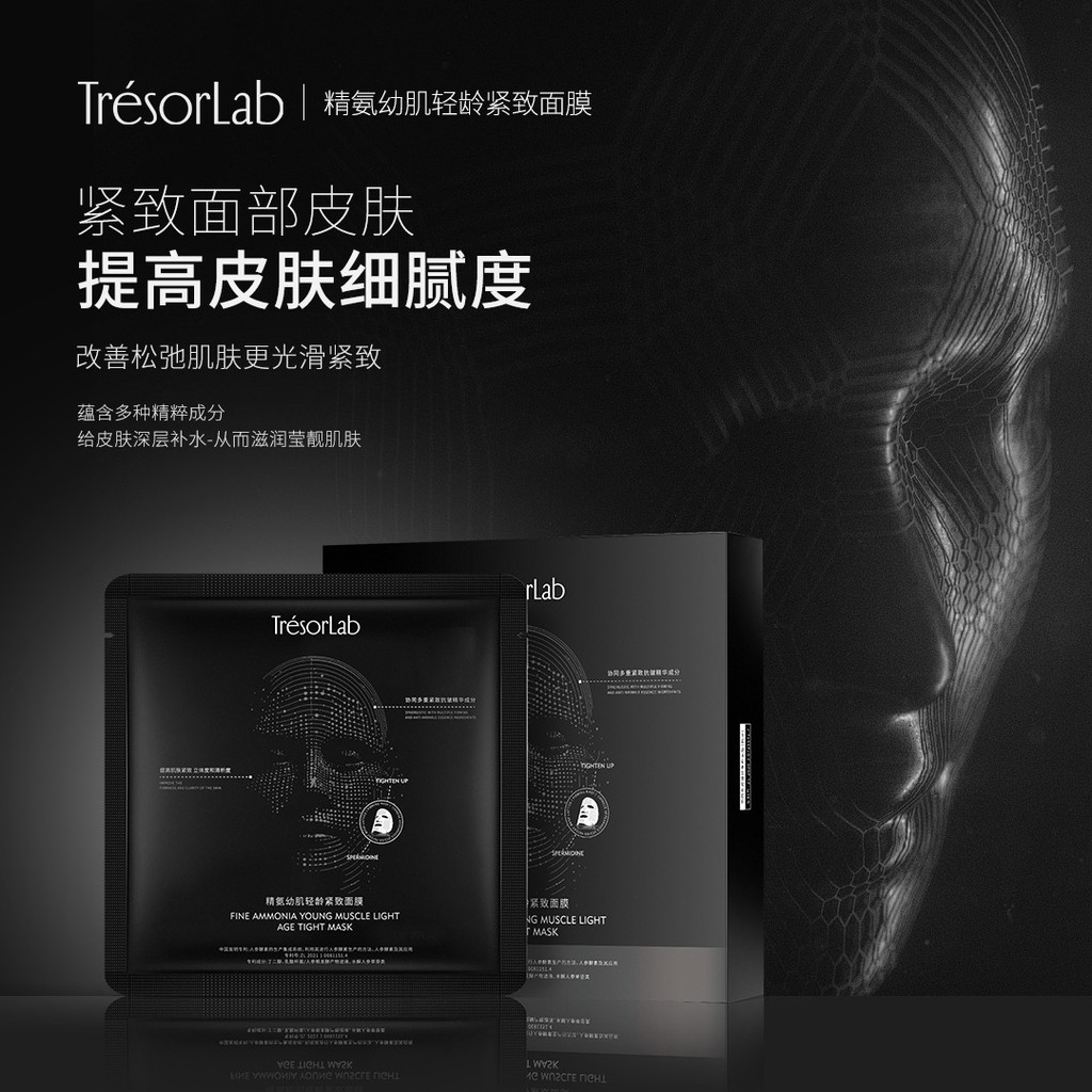 Ty Yanshe รุ่นอัพเกรดไม่เจ็บปวด Liquid Mabo สีกระชับ Taro Peptide Firming Light Age Lifting Tender บ
