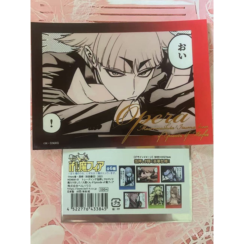 Ritani Iruma เพื่อนร่วมชั้น Iruma ถ้าสาย Gilding Photocard Mafia Suzuki Iruma Aurora พร้อมกระเป๋าเดิ