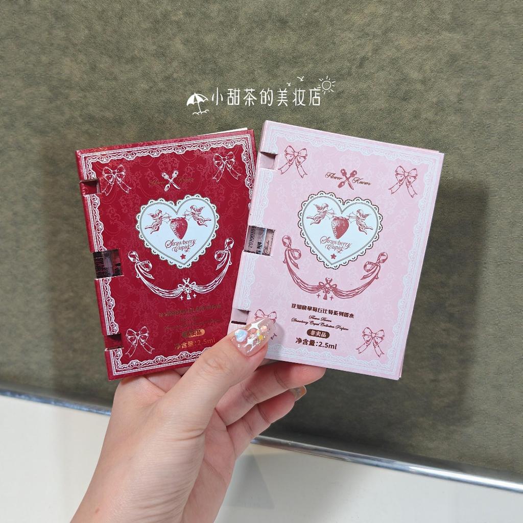 สินค้าใหม่ พร้อมส่ง Flower Knows Strawberry Cupid Series Perfume Sample Strawberry Milkshake Lychee 