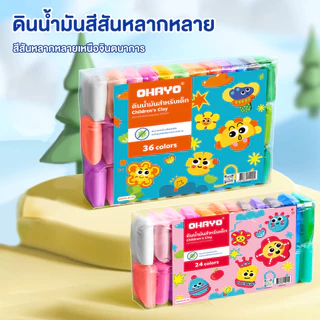 【Ohayo ของแท้】diyดินน้ำมัน ดินน้ำมันเด็ก ดินเหนียวซุปเปอร์ไลท์ ปลอดสารพิษ พัฒนาทักษะการปฏิบัติจริง แฮนด์เมดสำหรับเด็ก