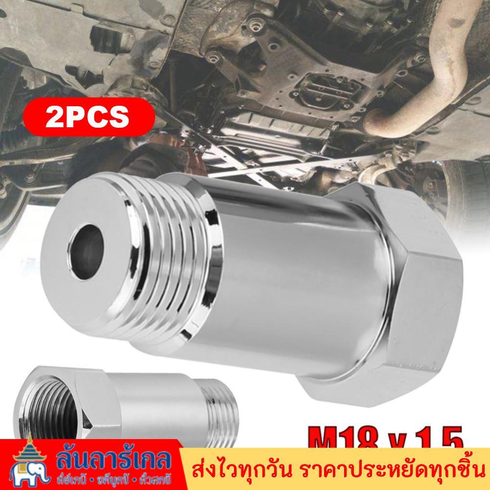5Pcs O2 Sensor Spacer O2 Oxygen Sensor Spacer Extender Adapater 45mm M18*1.5 O2 Sensor Adapter for C