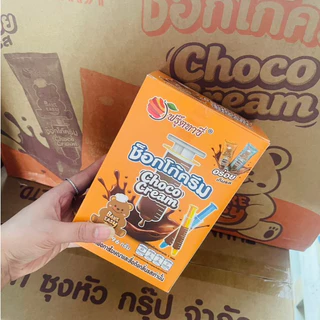 ขนมช็อกโกแลต ตรา Fruitasy ช็อกโกแลตเข้มข้น รสชาติอร่อย ขนม ทานเล่น