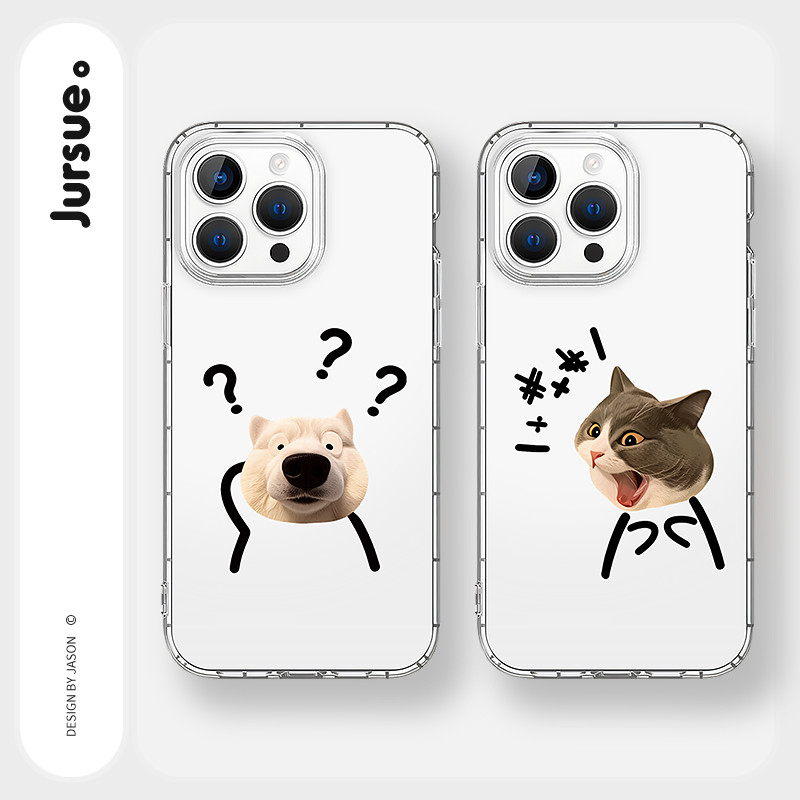 JURSUE เคสคู่ เคสไอโฟน คู่รัก กันกระแทกนุ่มน่ารักตลก เคสโทรศัพท์ for iPhone 17 Air 16 15 14 13 12 11