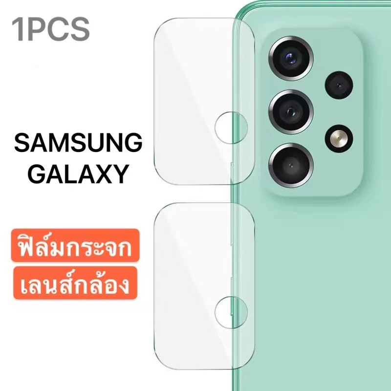 ฟิล์มกกล้อง For Samsung S25 S25plus S25Ultra A36 A06 A16 A55 A53 5G ฟิล์มเลนส์กล้อง ปกป้องกล้องถ่ายร