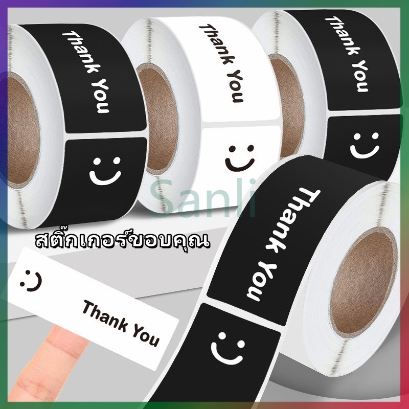 Sanli สติ๊กเกอร์ขอบคุณ สติ๊กเกอร์ติดกล่อง สติกเกอร์ปิดผนึกกล่องบรรจุภัณฑ์ 120 ดวง สีดำ สีขาว