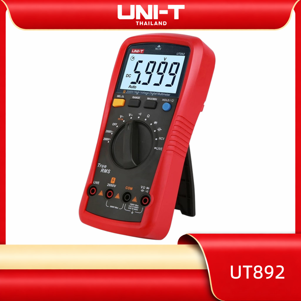 Uni-t UT892 2000V AC/DC มัลติมิเตอร์แบบดิจิตอลแรงดันสูง AC DC โวลต์มิเตอร์ True RMS