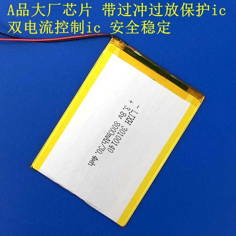 เหมาะสําหรับ Xiaobawang H1 H7 H8 H9 H10PRO H11 H12PRO H15 H16 แบตเตอรี่แท็บเล็ต