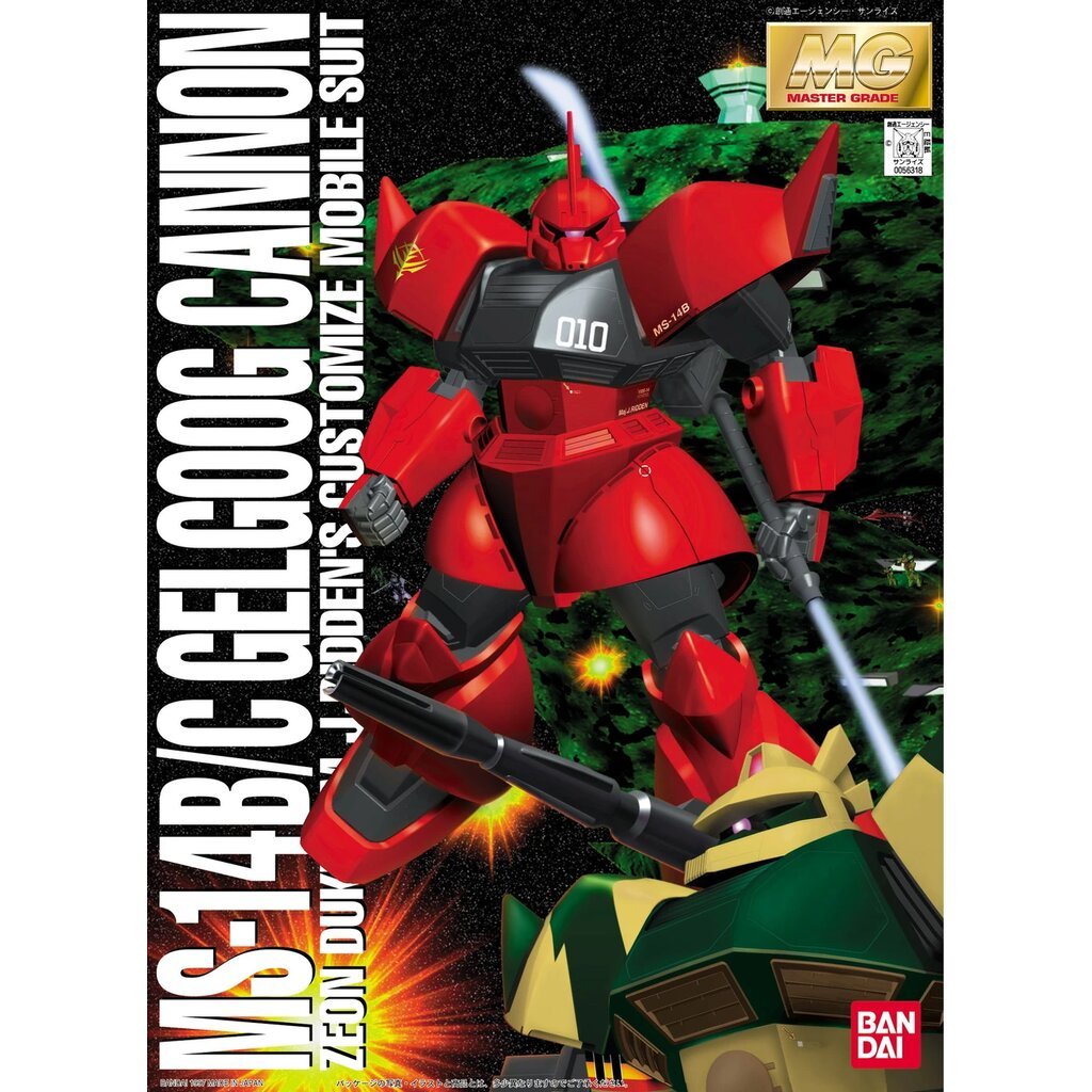 Bandai MG 1/100 GELGOOG CANNON 4573102698933 B1